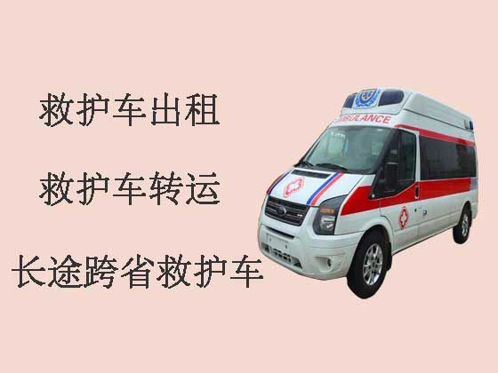 天津跨省救护车出租-长途救护车